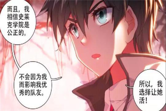 终极斗罗：善恶半人马设置的考验很难，可惜他遇到了2个“奇葩”