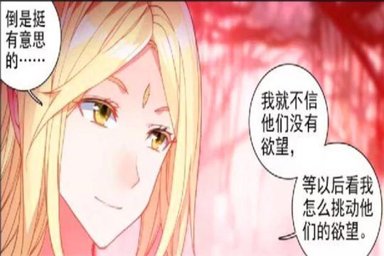 终极斗罗：善恶半人马设置的考验很难，可惜他遇到了2个“奇葩”