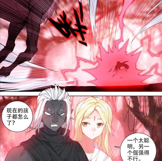 终极斗罗133话：通过善恶半人马考验，蓝轩宇和冻千秋能考虑彼此