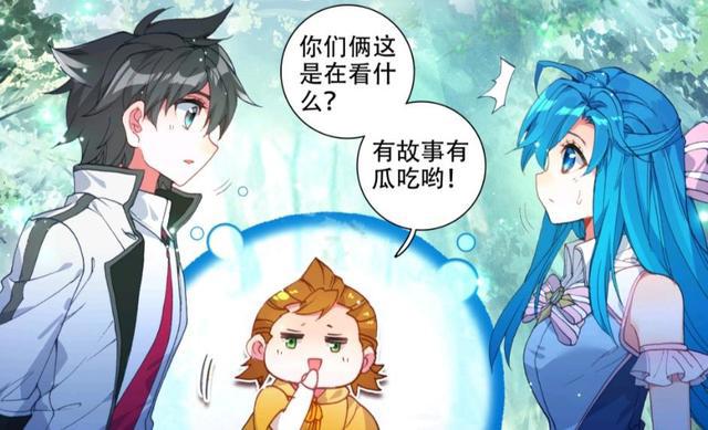 终极斗罗133话：通过善恶半人马考验，蓝轩宇和冻千秋能考虑彼此