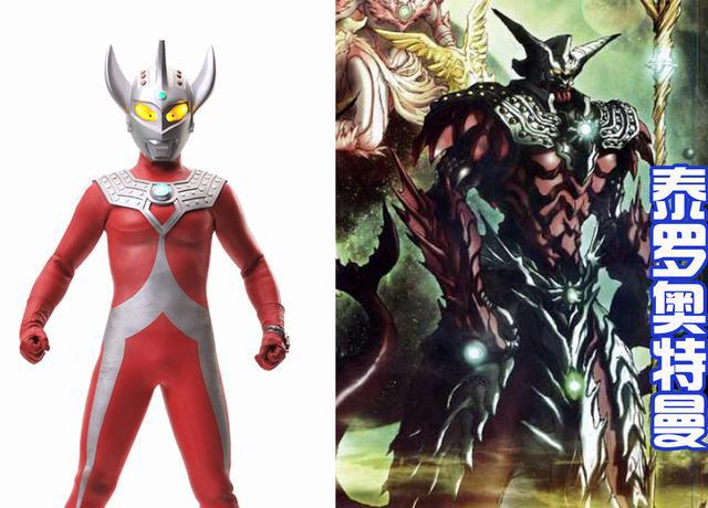 杰克成为半人马，泰罗长出尾巴，迪迦没有变化，这是什么奥特曼？