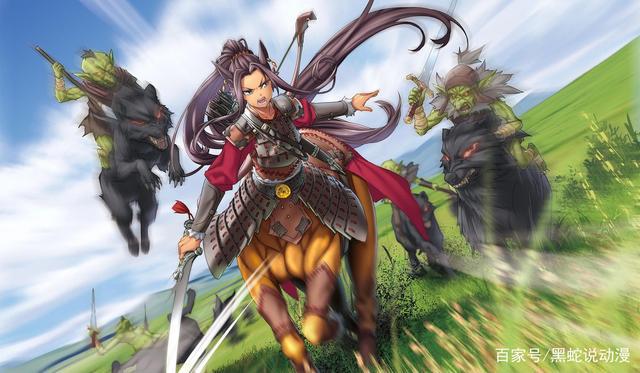 哥杀小说15卷插图：新角色半人马娘登场柜台妹子败犬属性显露