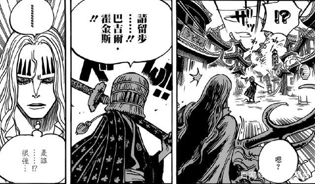 海贼王918话：半人马美女驯服被路飞骑乘，罗与霍金斯较量有结果