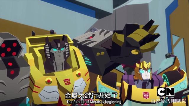 变形金刚——赛博志第三季第五集