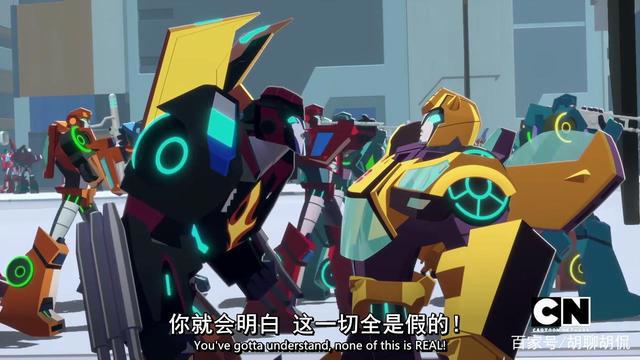 变形金刚——赛博志第三季第五集