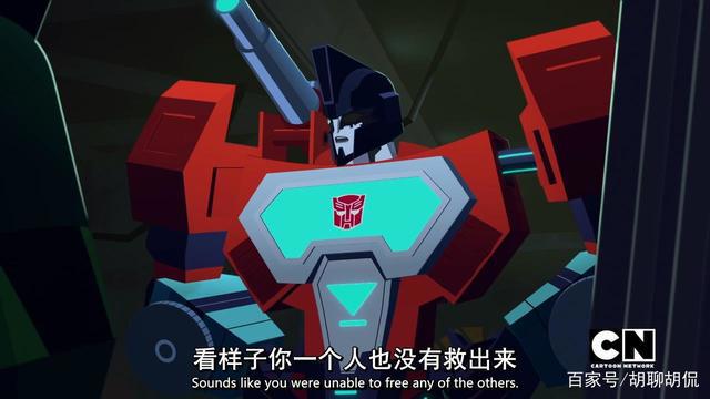 变形金刚——赛博志第三季第五集