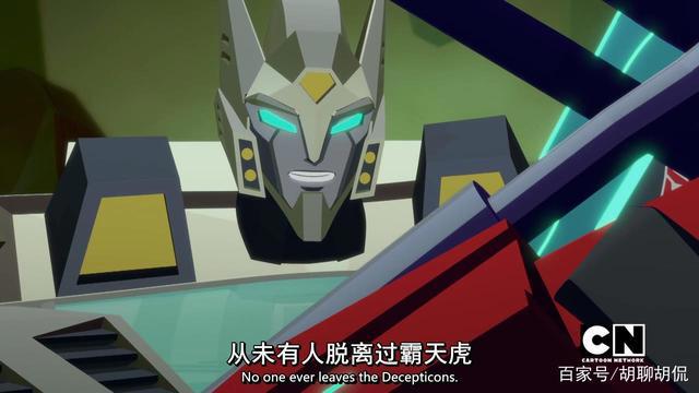 变形金刚——赛博志第三季第三集
