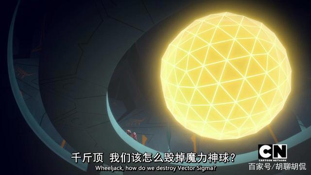 变形金刚——赛博志第三季第三集