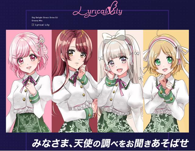 《D4DJFirstMix》以DJ为主题的动画！下一个火的大型女团