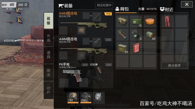 大量AWM狙击枪来袭，狙击大作战焕新回归，没想到还配了把手枪！