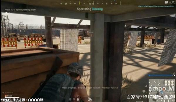 要吃鸡先攻楼，绝地求生攻楼大作战