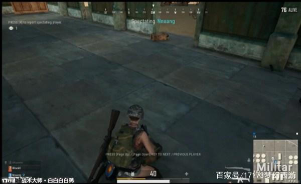 要吃鸡先攻楼，绝地求生攻楼大作战