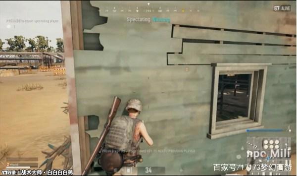 要吃鸡先攻楼，绝地求生攻楼大作战