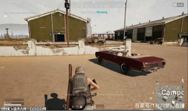 要吃鸡先攻楼，绝地求生攻楼大作战