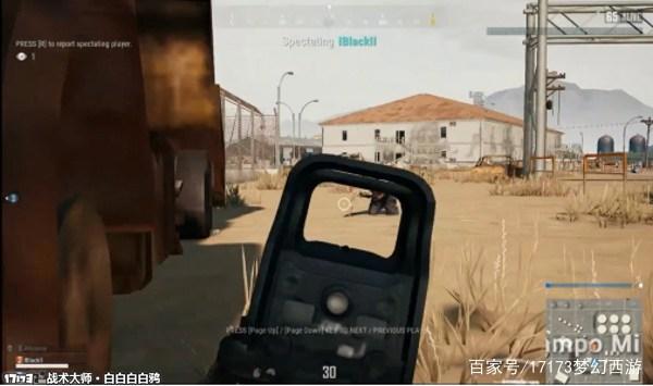 要吃鸡先攻楼，绝地求生攻楼大作战