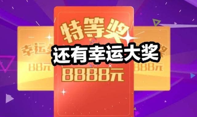 参与虎牙集虎大作战，学习吃鸡战术，百万红包等你拿
