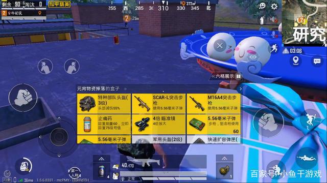 “吃鸡”2月3日新玩法“元宵大作战”，将队友撞飞可得汤圆头套