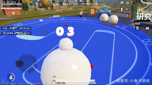 “吃鸡”2月3日新玩法“元宵大作战”，将队友撞飞可得汤圆头套