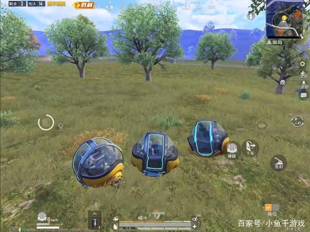 “吃鸡”用5张图，展示新赛季决赛圈现状，建议改名球球大作战！