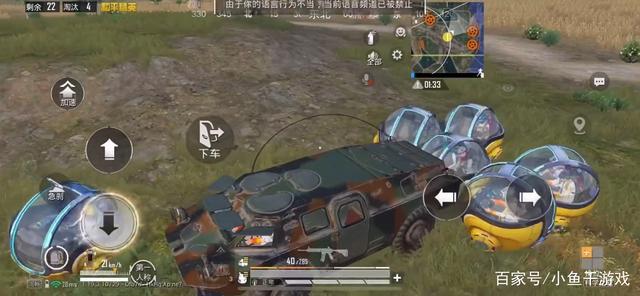 “吃鸡”用5张图，展示新赛季决赛圈现状，建议改名球球大作战！