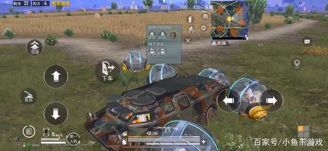 “吃鸡”用5张图，展示新赛季决赛圈现状，建议改名球球大作战！