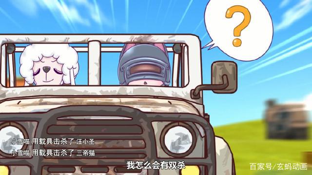 空投附近太可怕！《吃鸡大作战》用空投钓鱼执法18个盒！