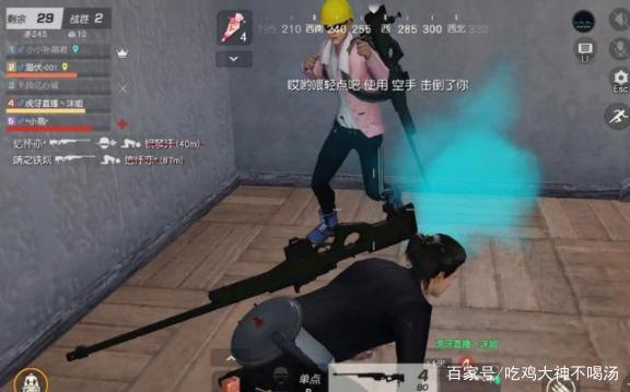 荒野行动：AWM不敌拳头！“狙击大作战”被玩成“拳击大作战”