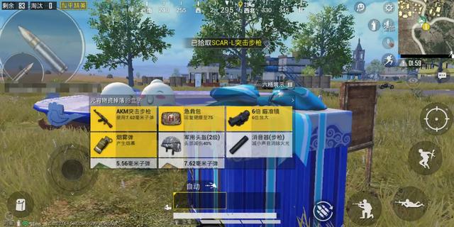 “吃鸡”元宵大作战，化身汤圆撞出冠军，不用怀疑自己的体重