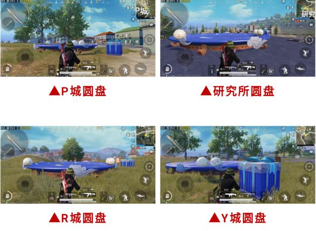 “吃鸡”元宵大作战，化身汤圆撞出冠军，不用怀疑自己的体重