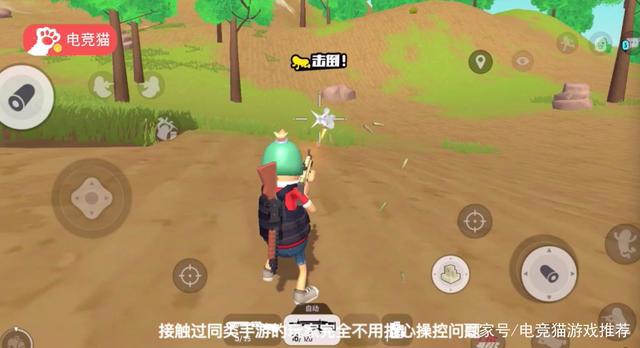 香肠派对-萌趣香肠人的吃鸡大作战—《电竞猫游戏推荐》