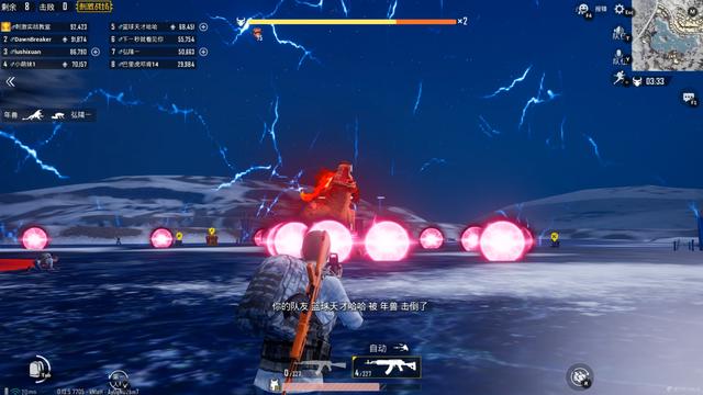 “吃鸡”年兽大作战还会重新上线吗？答案可能会有点“微妙”！