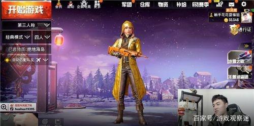 刺激战场春晚来袭！触手花花演绎爆笑歌曲，更有50V50吃鸡大作战