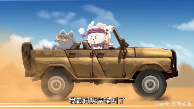 吃鸡大作战睁眼的小雪喵像是开了无敌挂，从菜鸡一秒变王者！