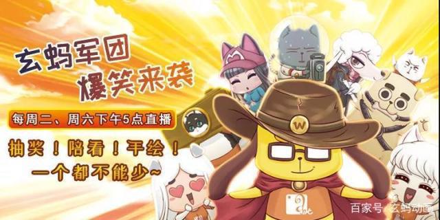 小圣小狸有缘千里来相会！吃鸡大作战的这组欢喜冤家CP你支持吗？