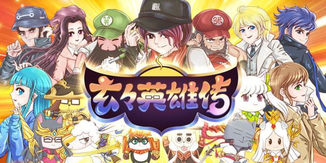 风风雨雨四年过去，玄蚂动画收获最大的就是你！