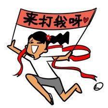 《吃鸡大作战》倒计时1天，挖坑汪的自白