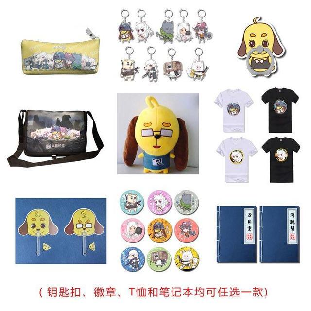 《吃鸡大作战》倒计时1天，挖坑汪的自白