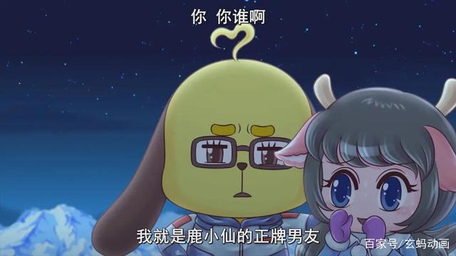 《吃鸡大作战》最佳CP分手了！汪狗公布了女朋友，但不是娇小狸！