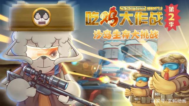 吃鸡大作战自雷女神小雪喵喝水后变身，居然有这个效果……