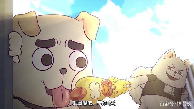 吃鸡大作战：国产泡面番，吃鸡趣事动画化，小编：国漫加油