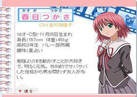 良心推荐，那些虐死单身狗的恋爱动漫。第一期——校园篇