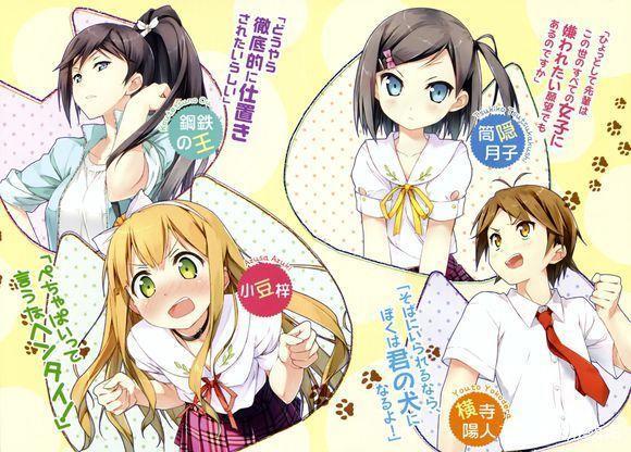 动漫：盘点一些好看的动漫，大多数为后宫动漫