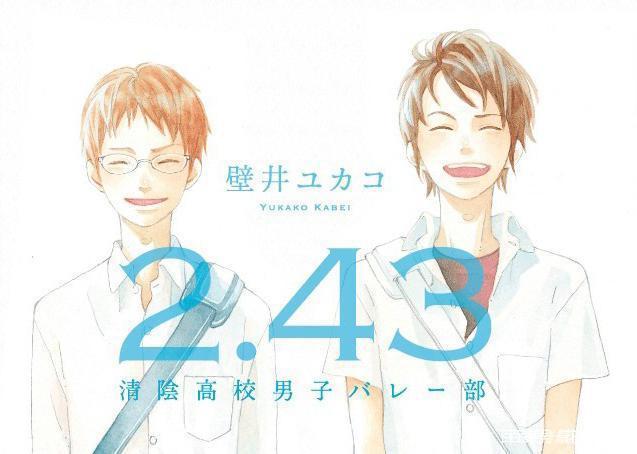 【排行】盘点校园青春运动番，有你喜欢的吗？