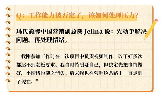 第一批00后上班30天日记曝光