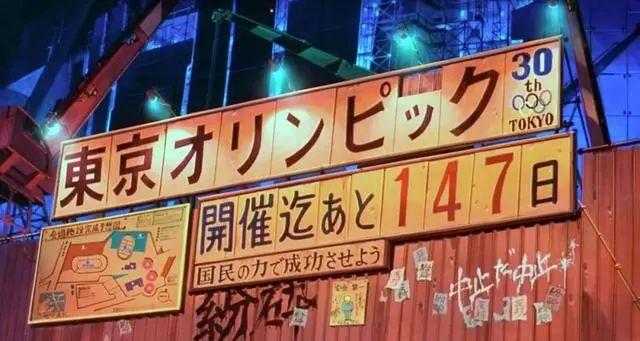 毕竟是东京奥运会，必须要打通次元壁啊！