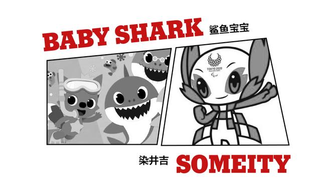 毕竟是东京奥运会，必须要打通次元壁啊！