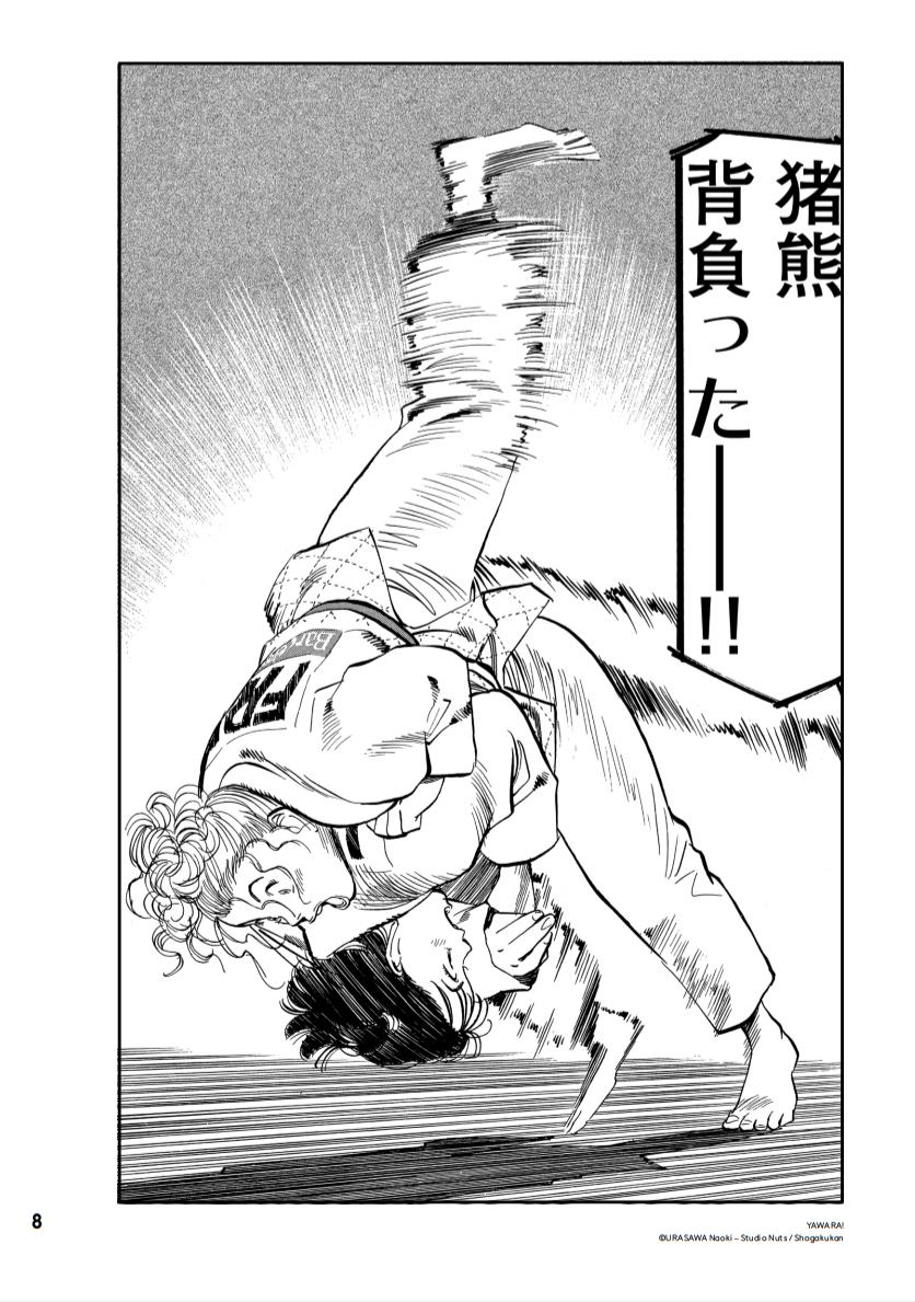 毕竟是东京奥运会，必须要打通次元壁啊！