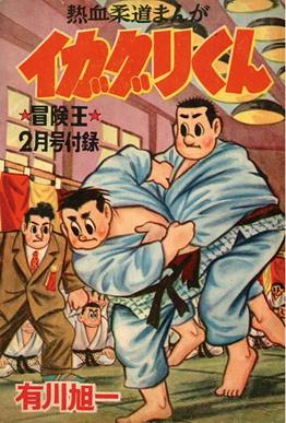 毕竟是东京奥运会，必须要打通次元壁啊！