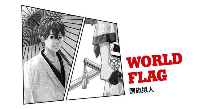 毕竟是东京奥运会，必须要打通次元壁啊！