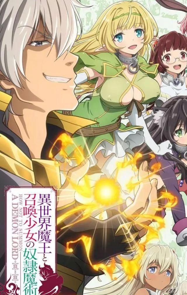 7月新番来袭！B站爱奇艺抢番大戏，谁拿到了好番？